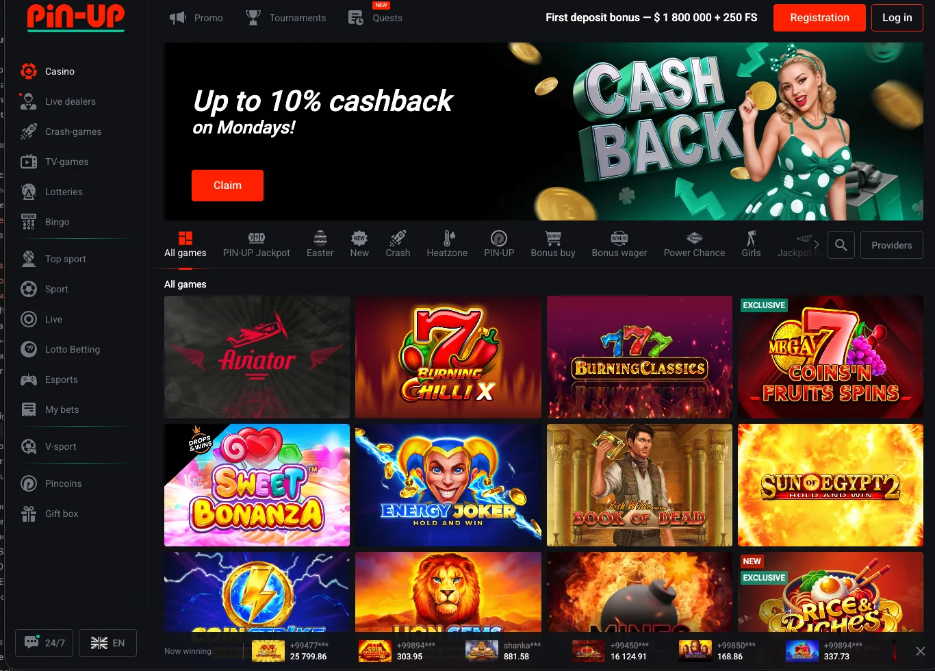 Pin Up weekly cashback promotion screen